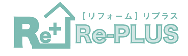 浜松市のリフォーム工事ならリプラス